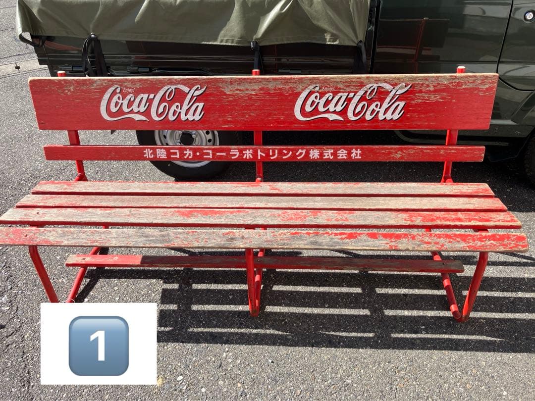 Coca-Cola コカコーラ 木製 アウトドア ベンチ レトロ 椅子 長椅子
