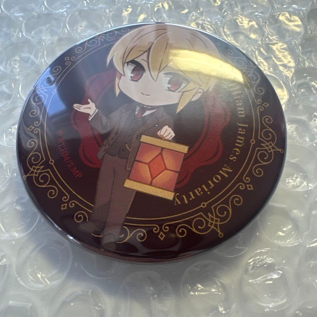 憂国のモリアーティ　ウィリアム　まとめ売り