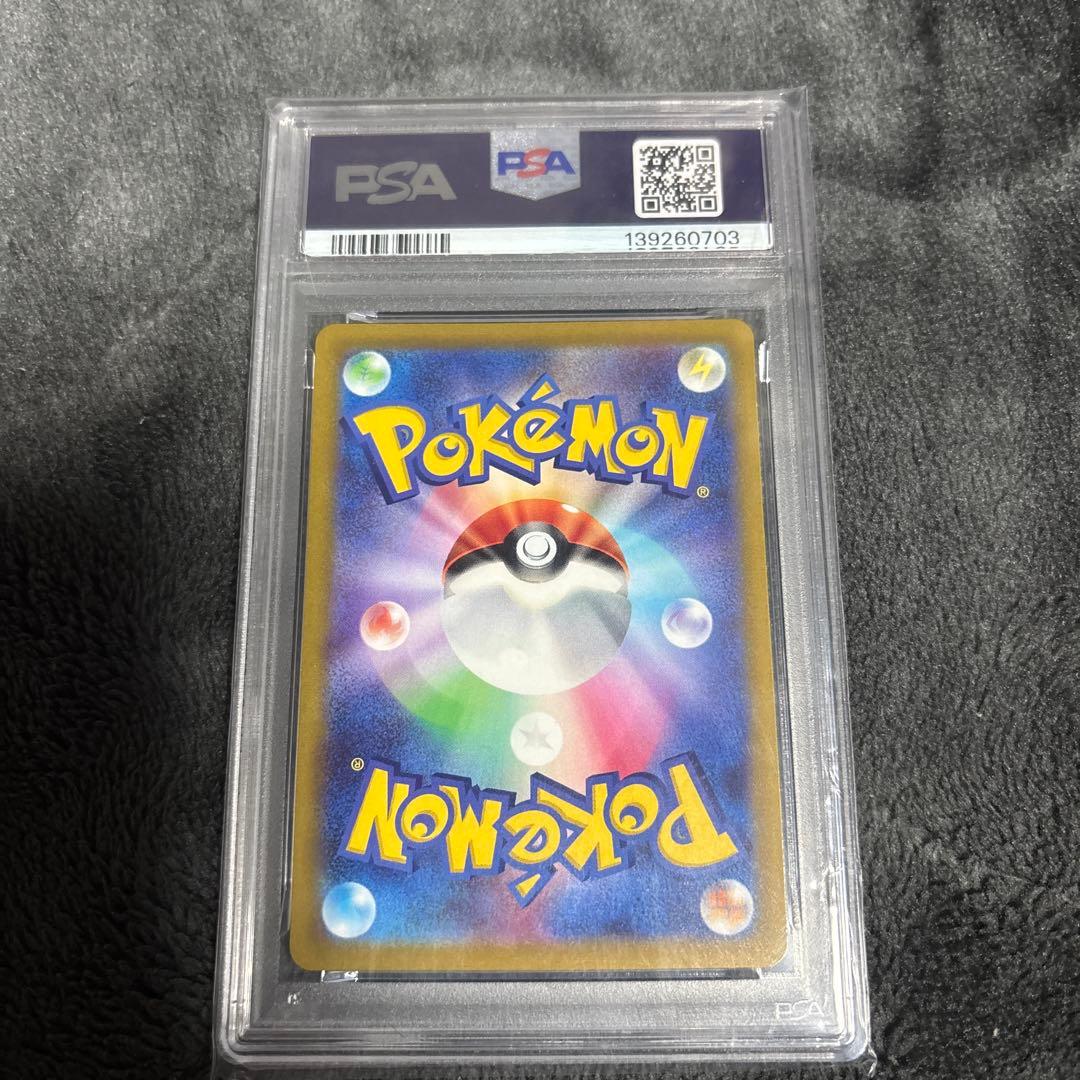 2022 ピカチュウ スカーレット・バイオレット #001 Gem Mint10