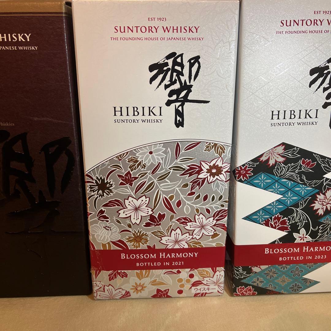 サントリー 響 21年 blossom harmony2021.2023