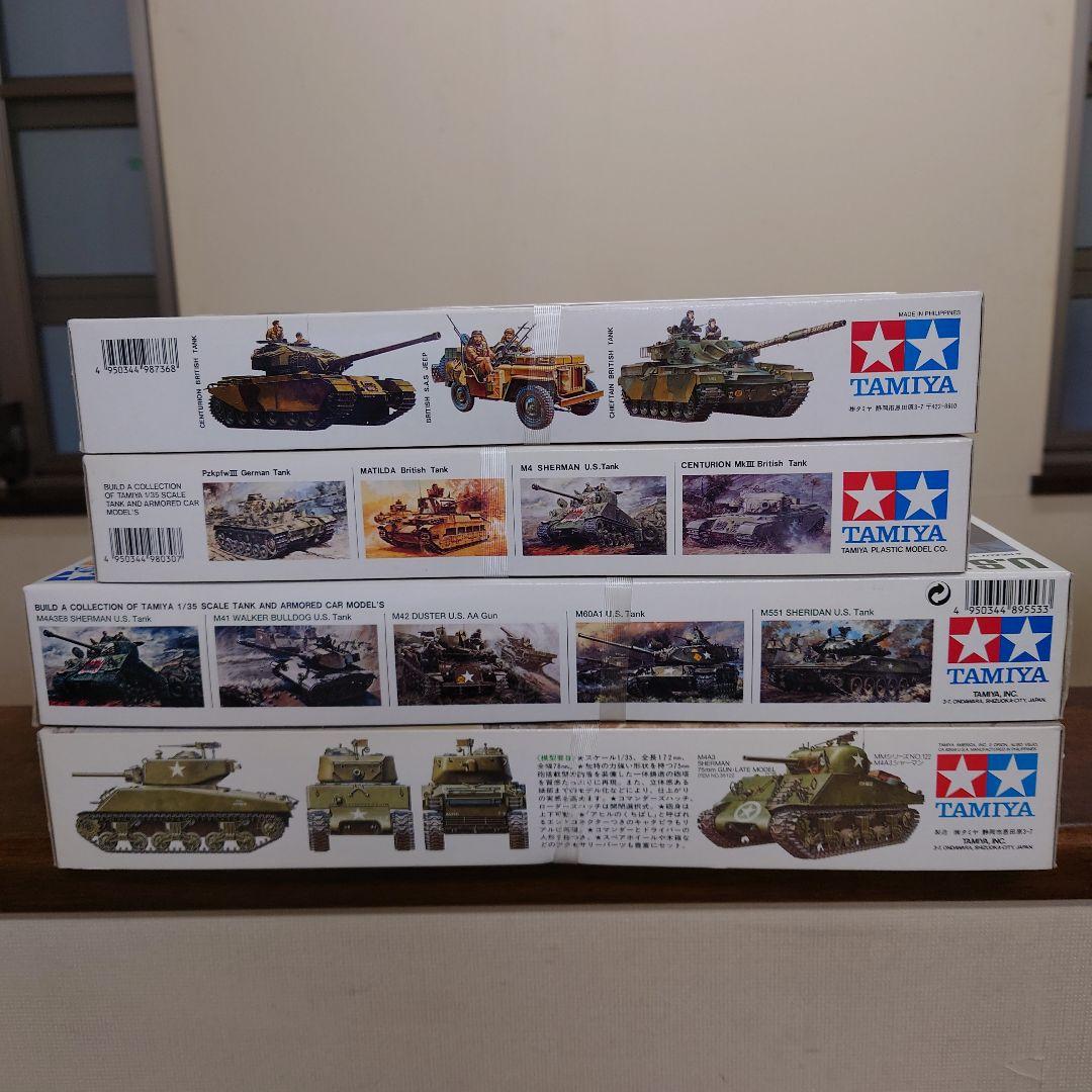タミヤ1/35 M41.M36.M4A3E2とピンクパンサー 4セット 未開封