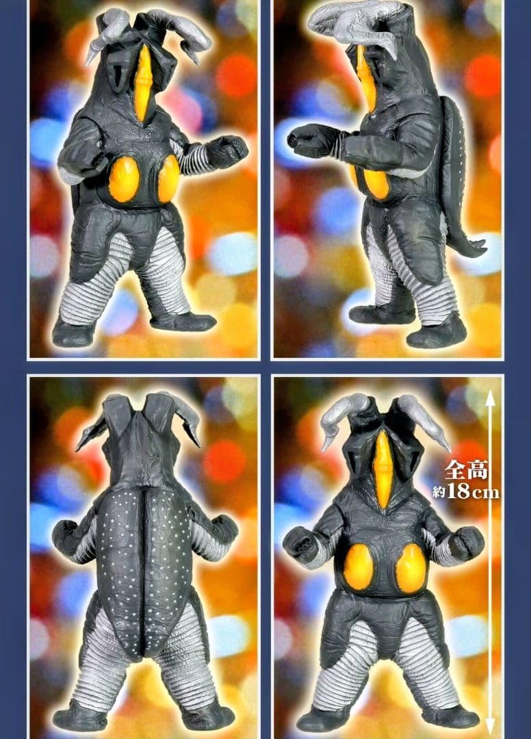 新品未開封 ウルトラ大怪獣シリーズバット星人＆ゼットン(二代目)セット