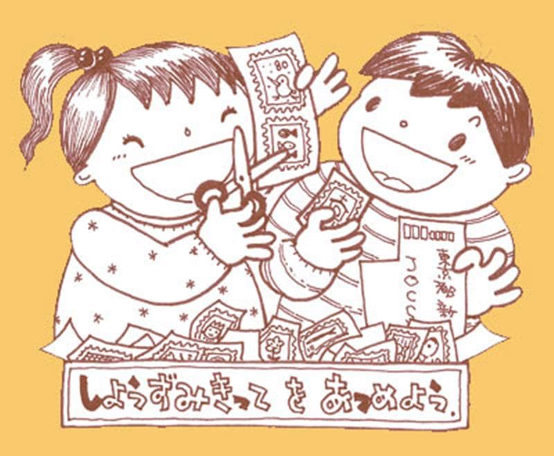 使用済み 紙付普通日本切手 10キロボックス 10kg 内容未確認