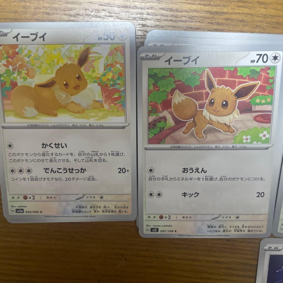 イーブイ、イーブイ&カビゴン系列　バラ売り可能