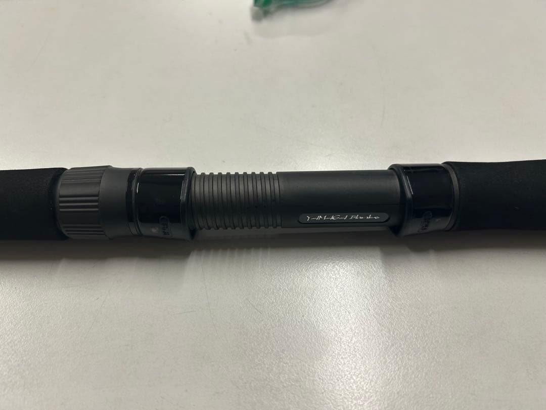 ヤマガブランクス アーリーフォーサーフ105MH