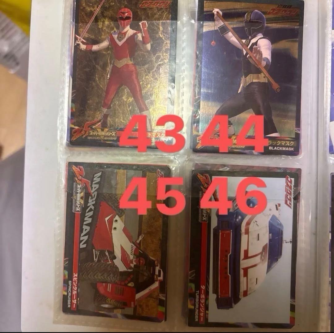 トレーディングカードセット スーパー戦隊レンジャーカード