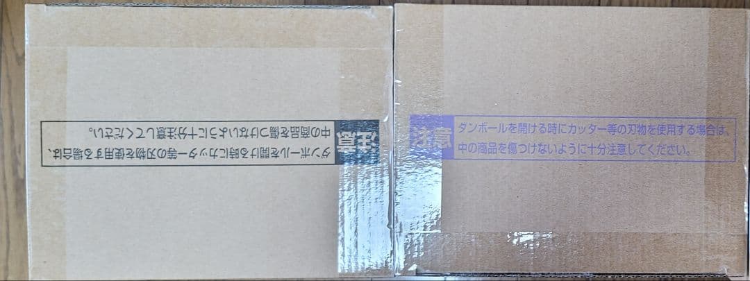 1/30日発送 ゲンキダマツリ SMSP 孫悟空 ベジータ　フィギュア セット