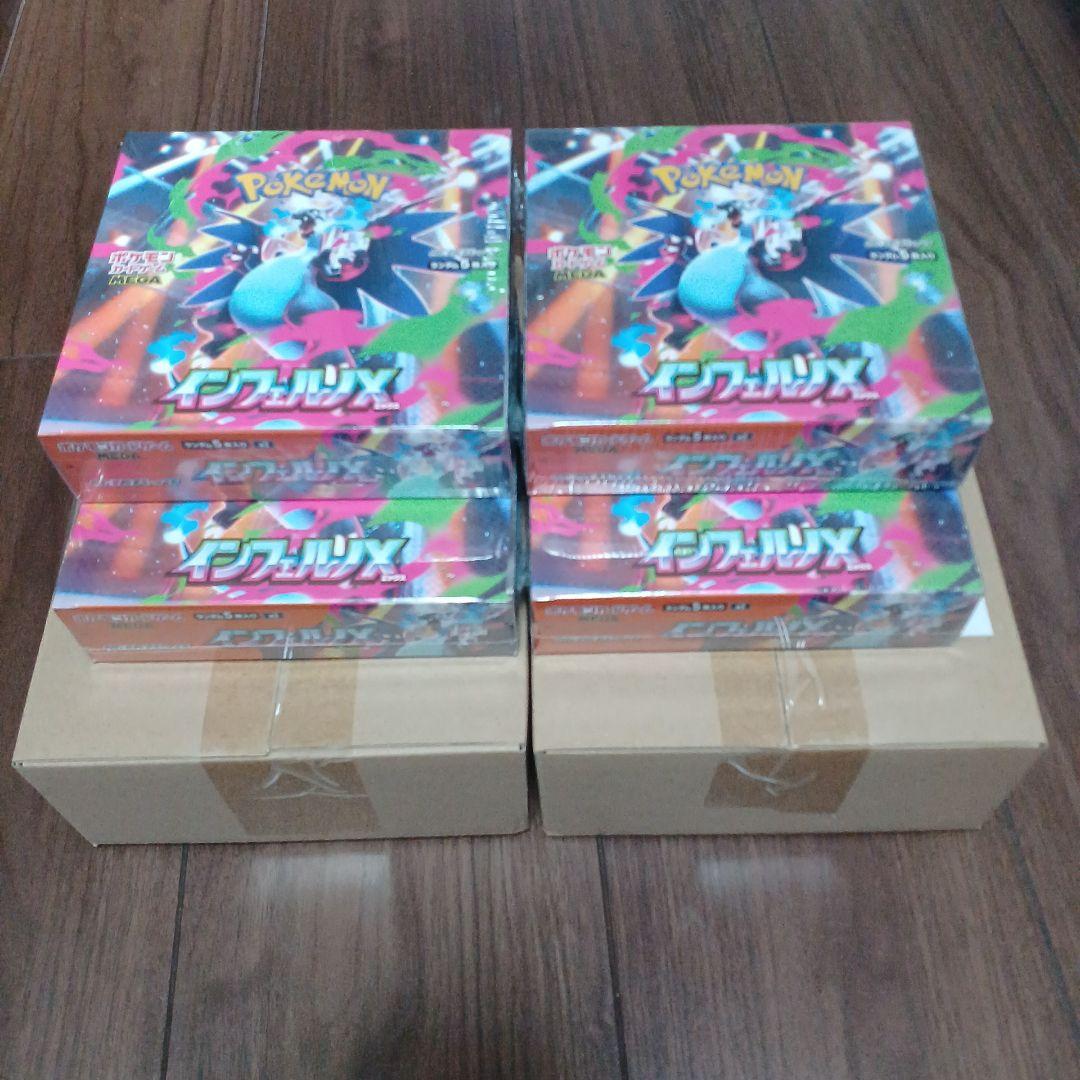 ポケモンカードゲーム インフェルノX6BOXセット