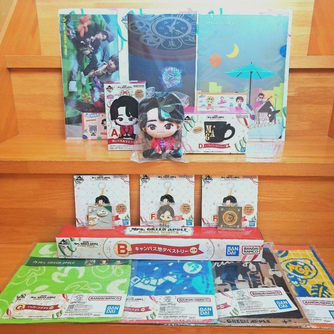 ミセスグリーンアップル　一番くじ　まとめ売り　大森元貴　ぬいぐるみ　マグカップ