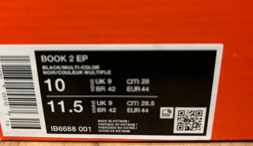 シューズ(男性用) NIKE BOOK2 Rising EP