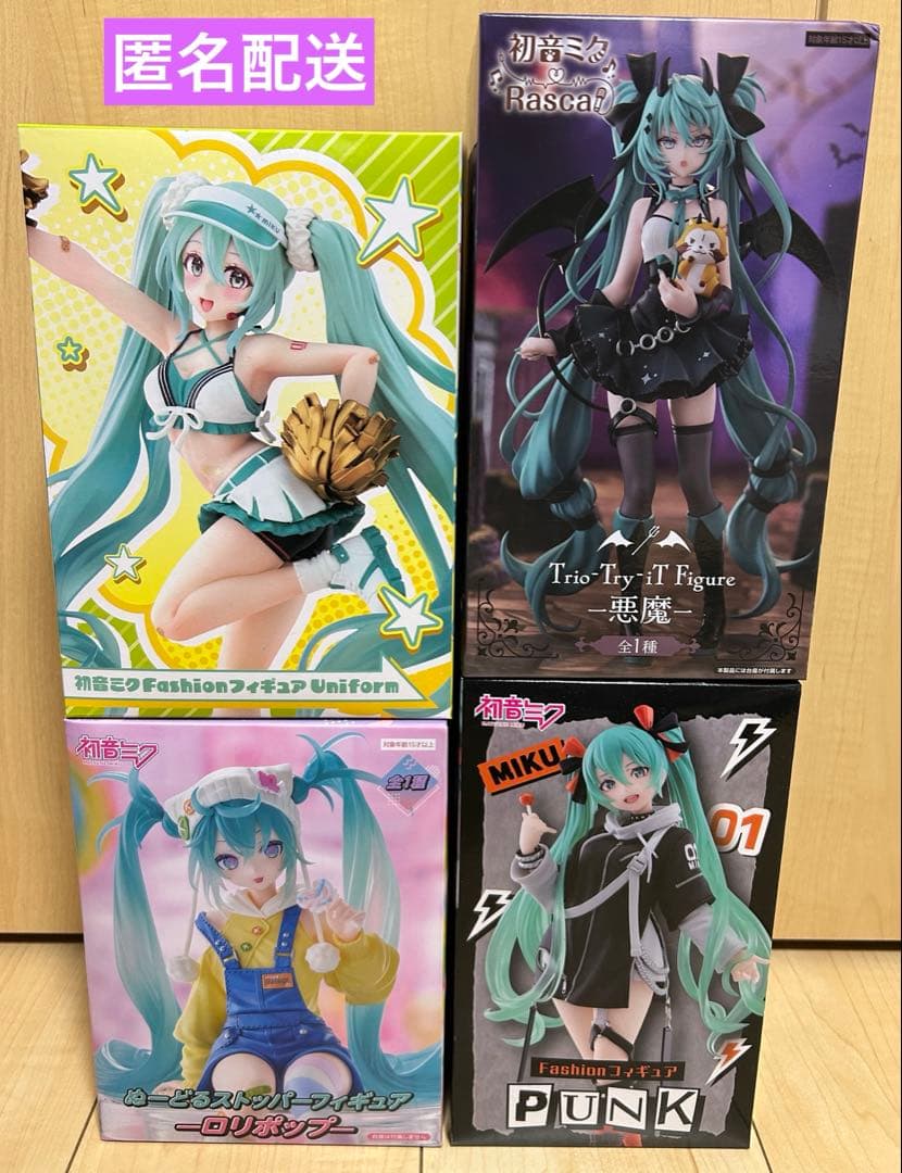 初音ミク　フィギュア　4点セット　まとめ売り