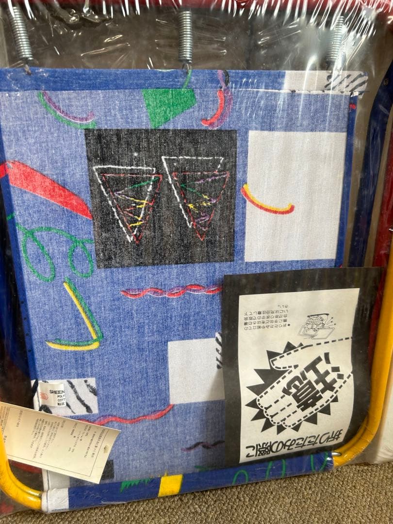 リクライニング　ビーチチェア　アウトドア　キャンプ　ポストモダン　レトロ