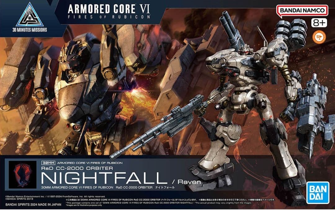 30mm アーマード・コア プラモデル 5点 まとめ売りセット