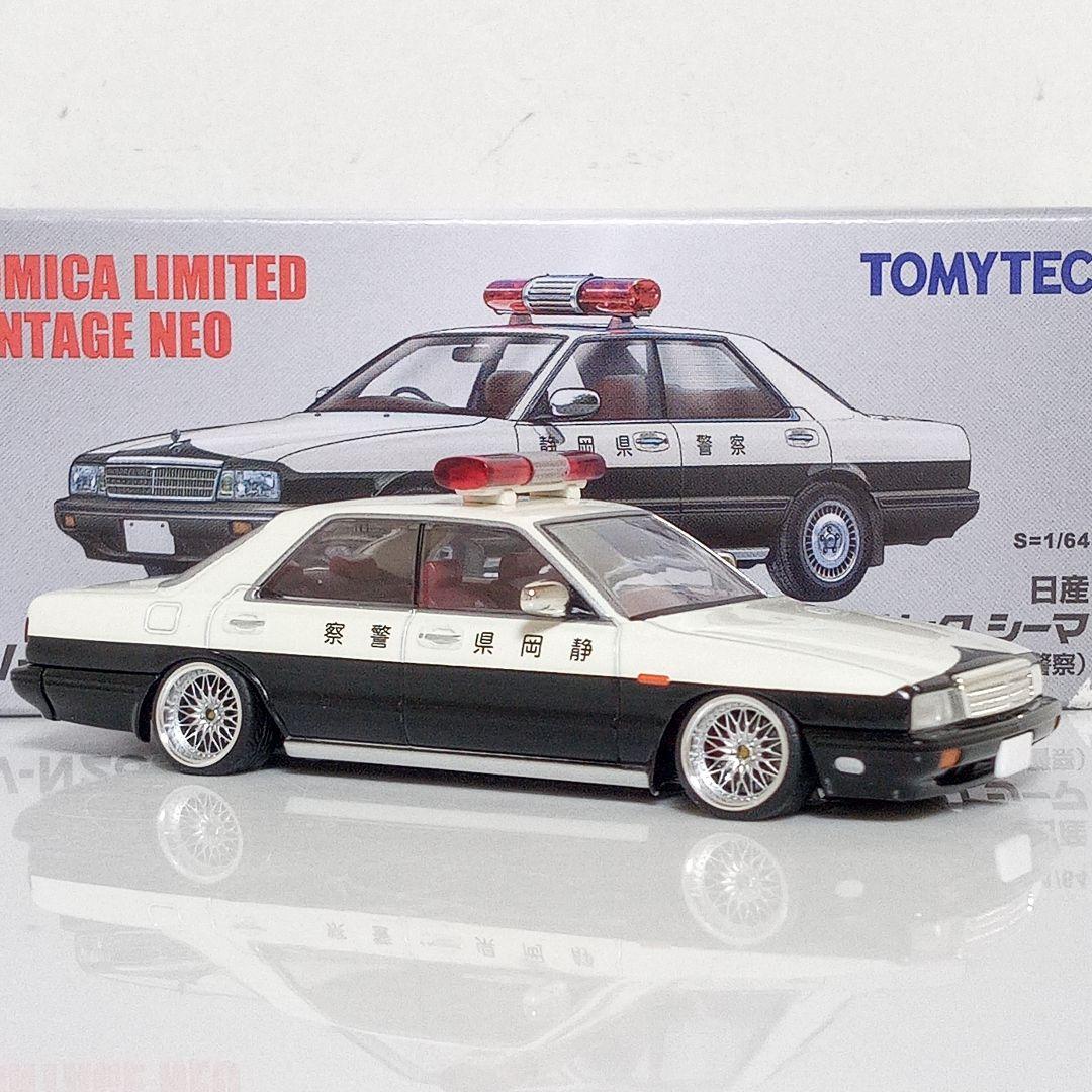 TLV Y31シーマ パトロールカー 改