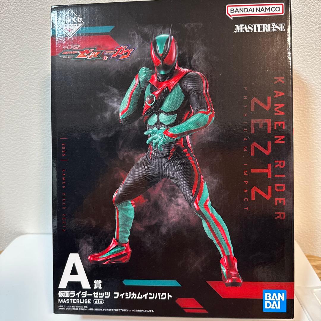 一番くじ　仮面ライダーゼッツ A賞フィギュア　＋α