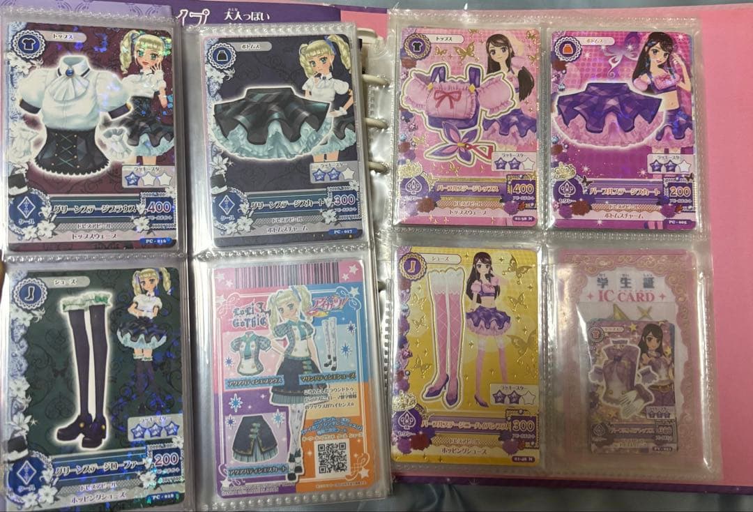 アイカツカード ユリカ らん