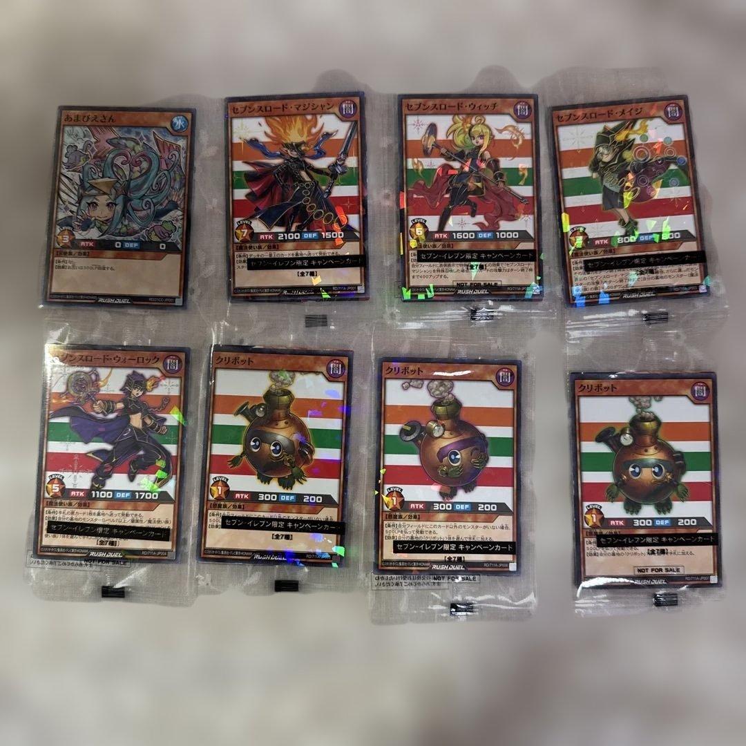 遊戯王　ブック　カード　その他　未開封