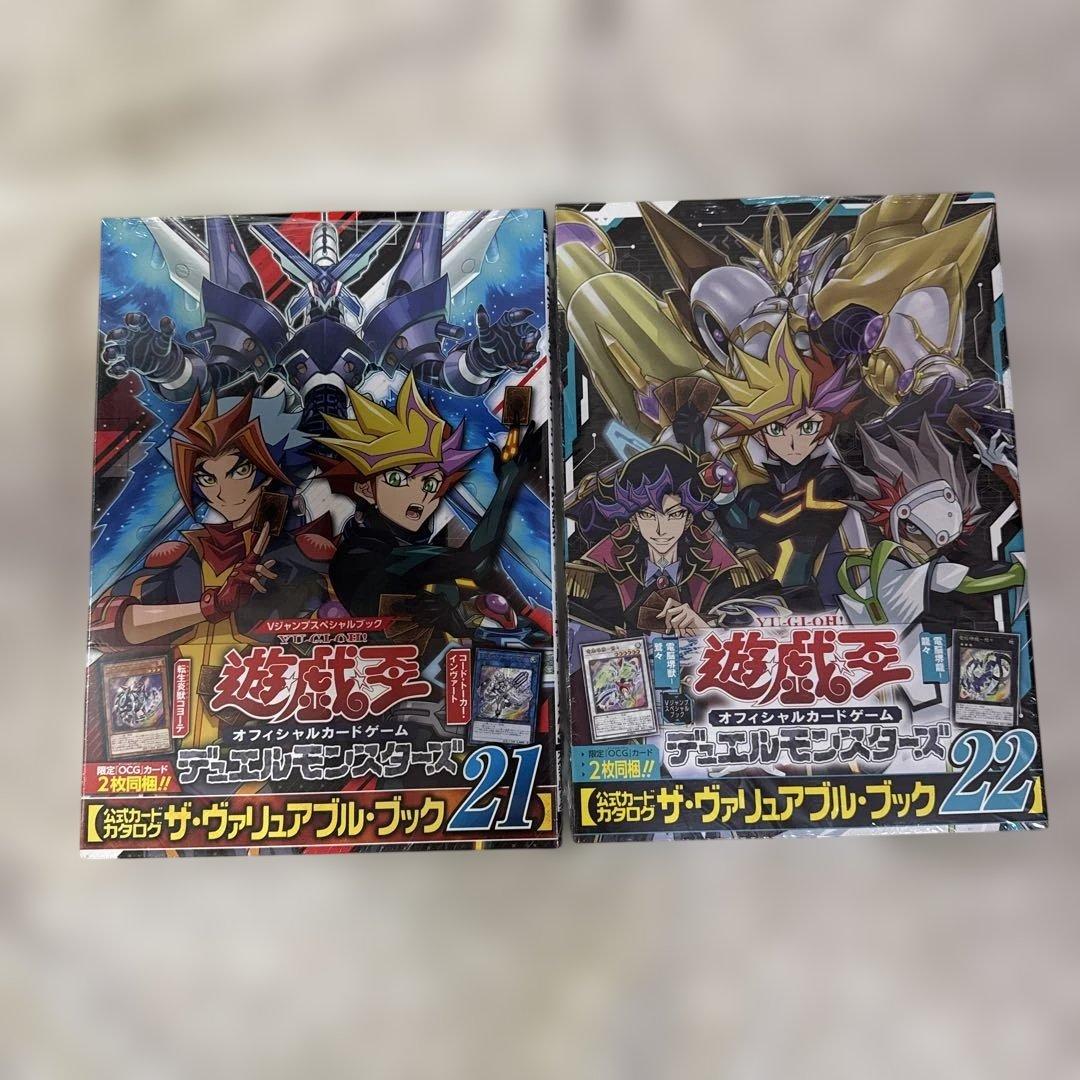 遊戯王　ブック　カード　その他　未開封