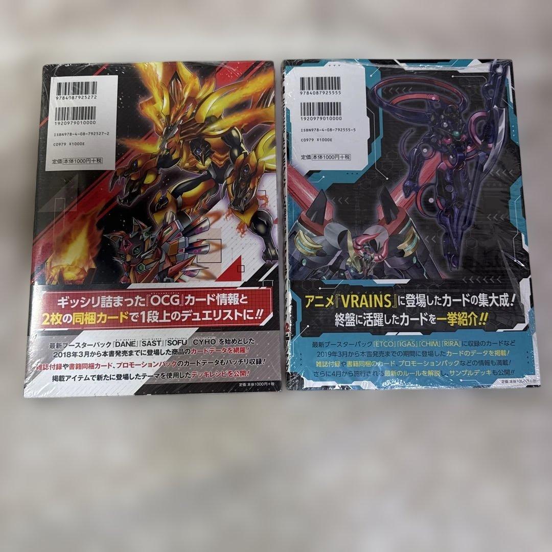 遊戯王　ブック　カード　その他　未開封