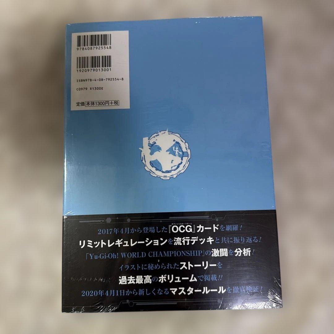 遊戯王　ブック　カード　その他　未開封