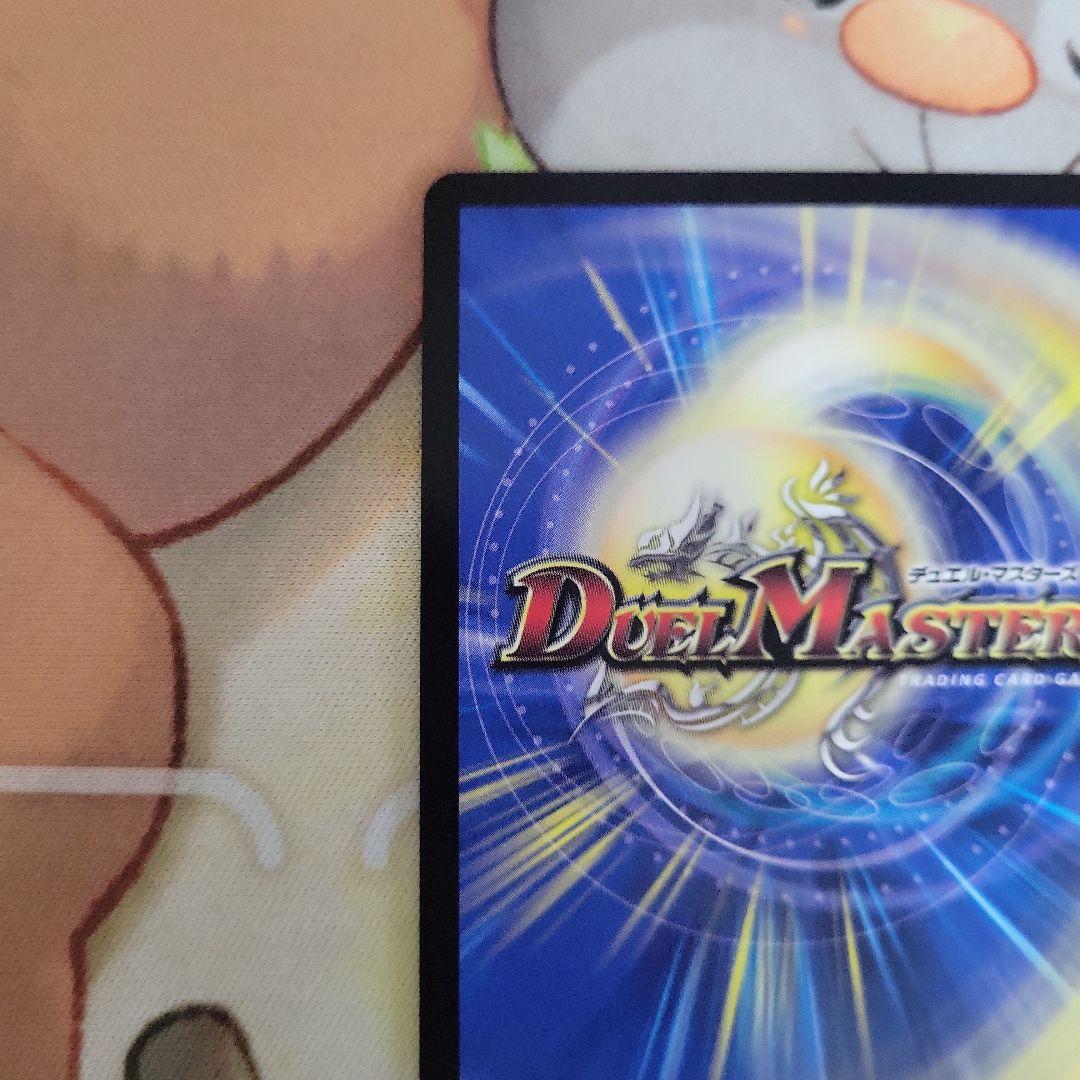 悪魔妖精ベラドンナ cs　プロモ