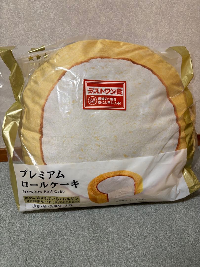 ローソン1番くじ ラストワン＆C賞☆