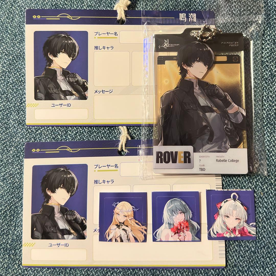 男漂泊者　鳴潮　スペシャルライブ　カルテジア　フローヴァ　カルロッタ