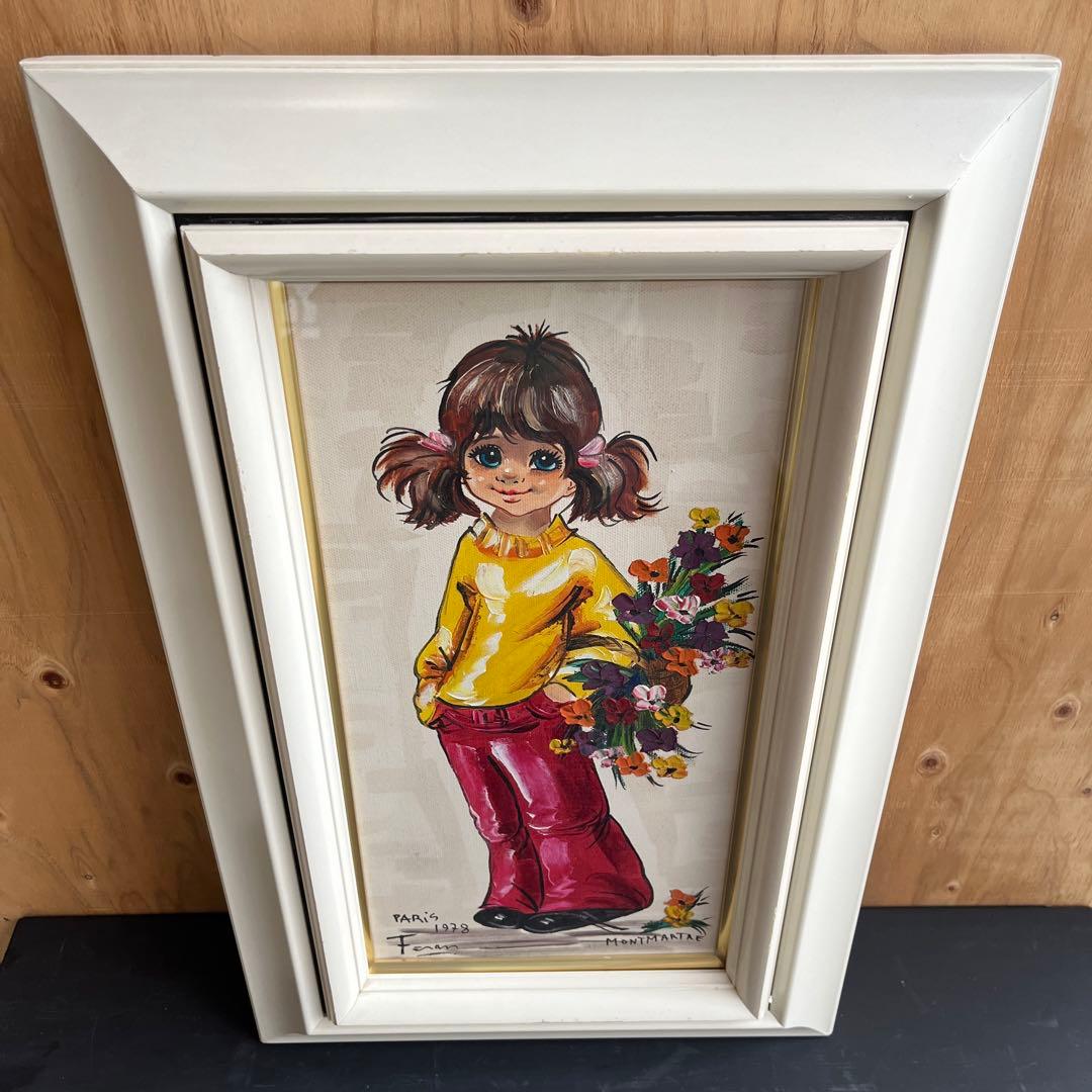 油絵 ビンテージ 額装 1978 パリ フェラン作