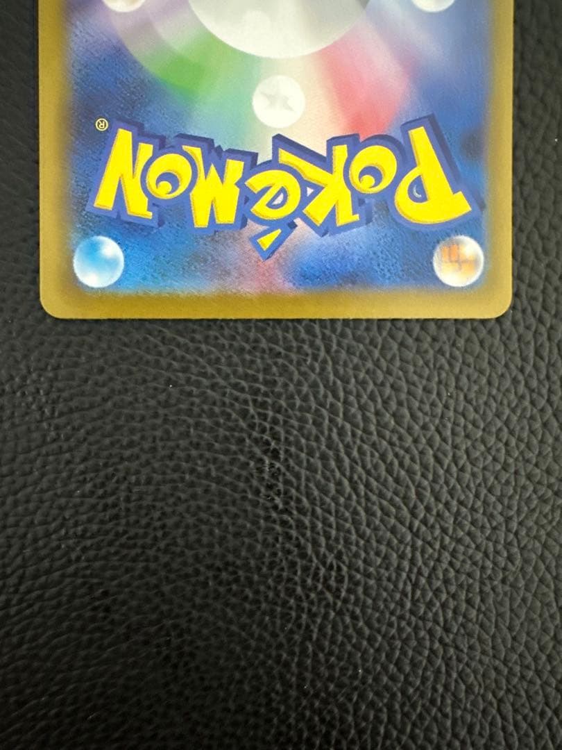 メガリザードンex SAR インフェルノＸ　ポケカ