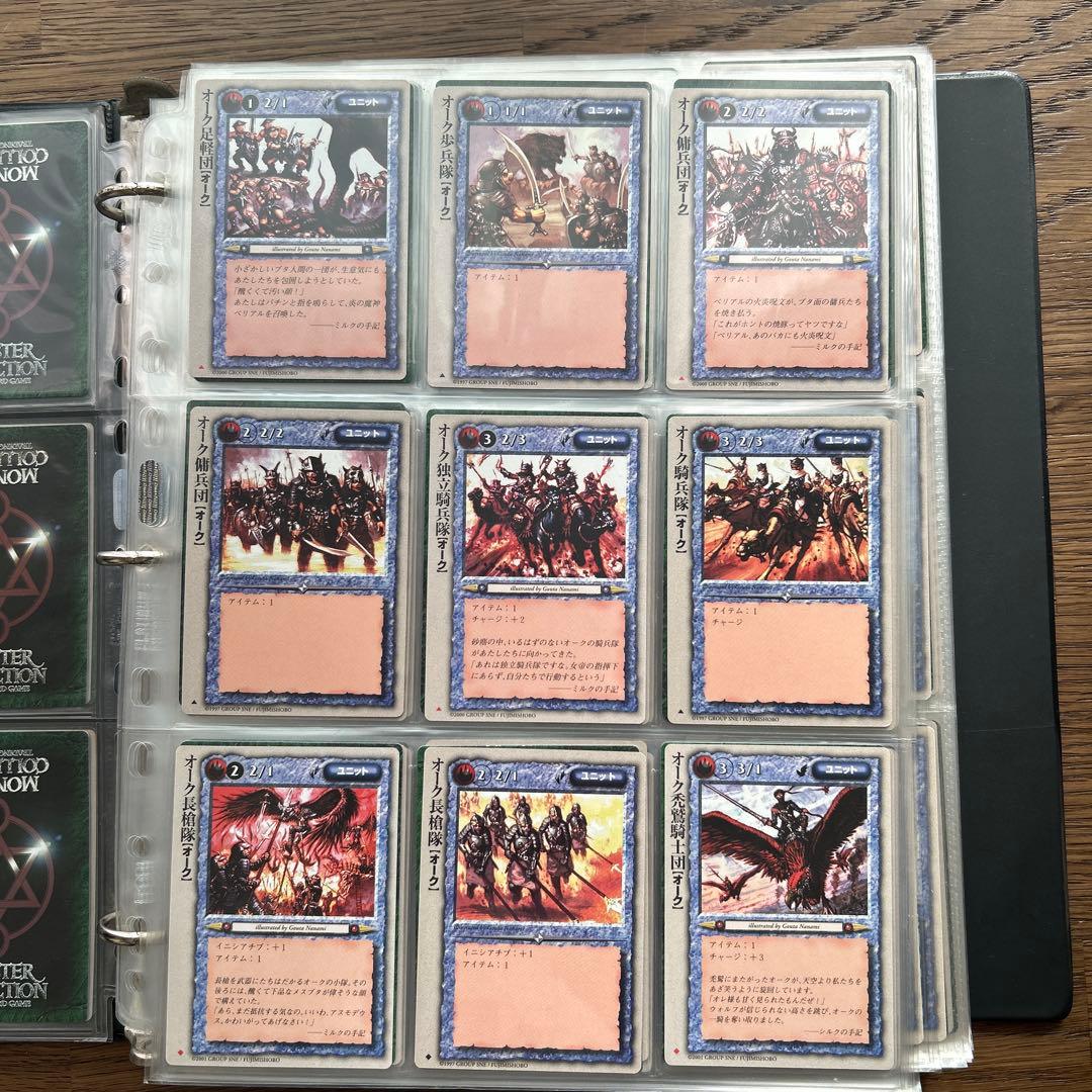 【４枚300円】モンスターコレクションTCG ユニット①