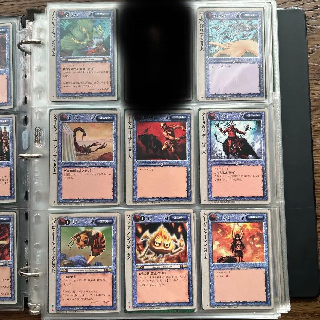 【４枚300円】モンスターコレクションTCG ユニット①