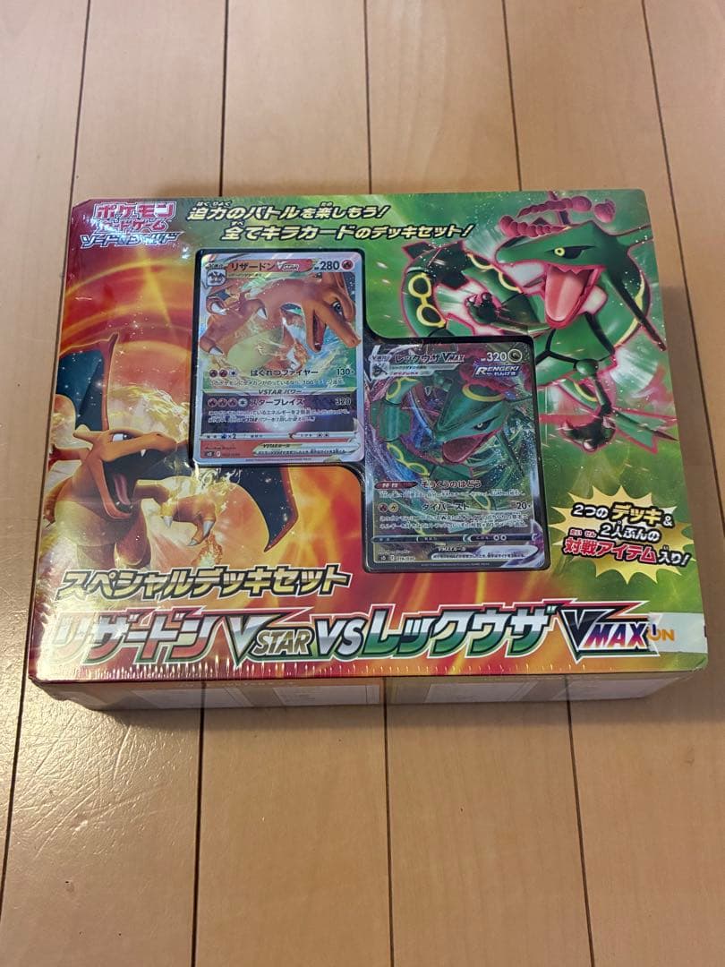 新品未開封ポケモンカードゲーム Box