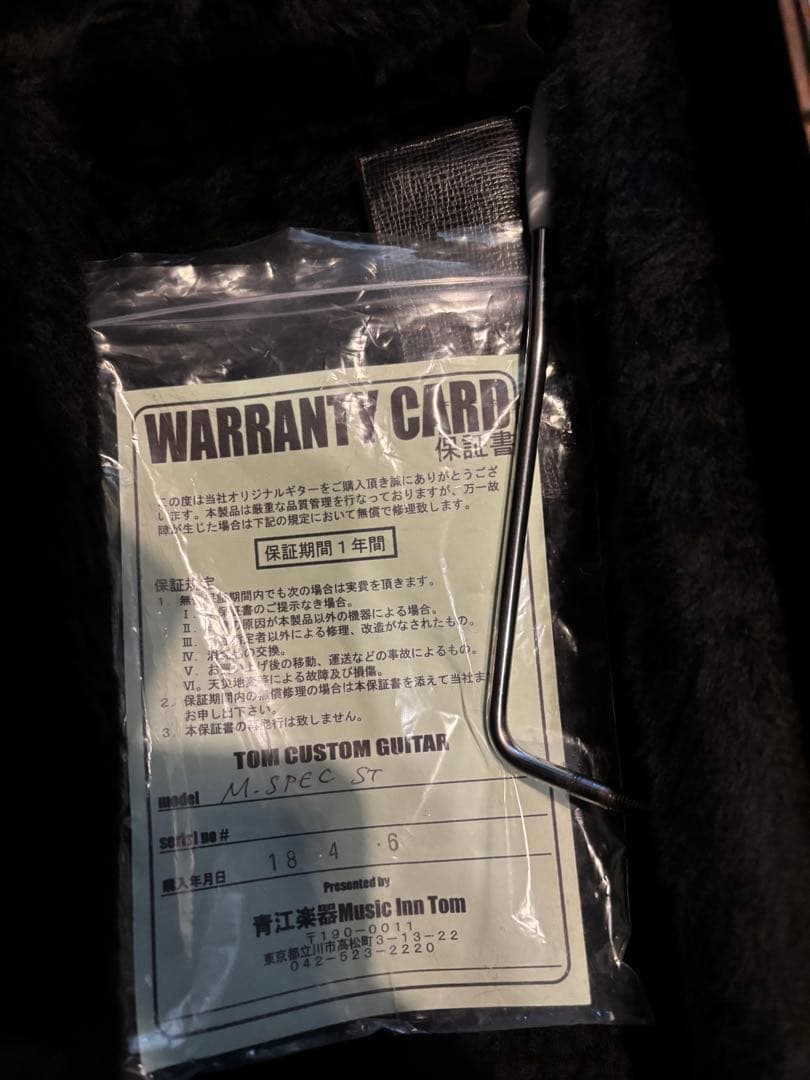 M.SPEC ST エレキギター オーダーギター