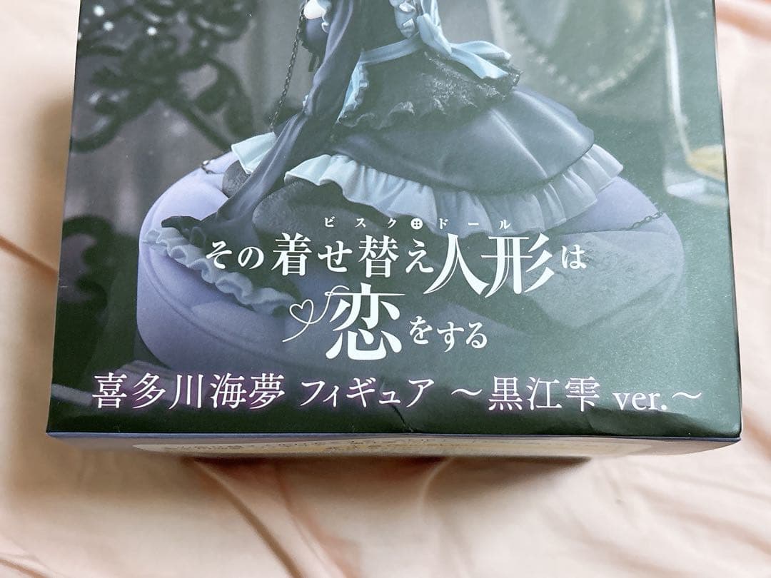 その着せ替え人形は恋をする AMP 喜多川海夢 フィギュア 黒江雫ver 6個②