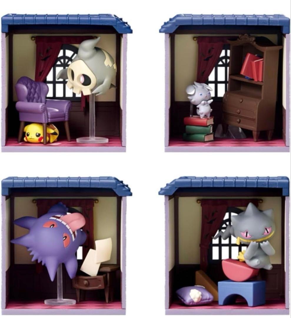 【新品未開封】ポケモン 真夜中の不思議な屋敷フィギュアコンプリートセット