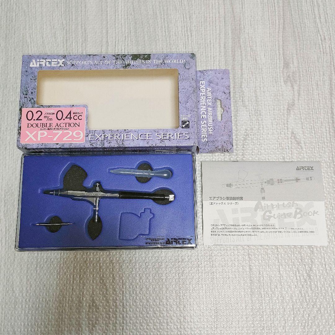 【エアテックス】 エアブラシ コンプレッサー セット