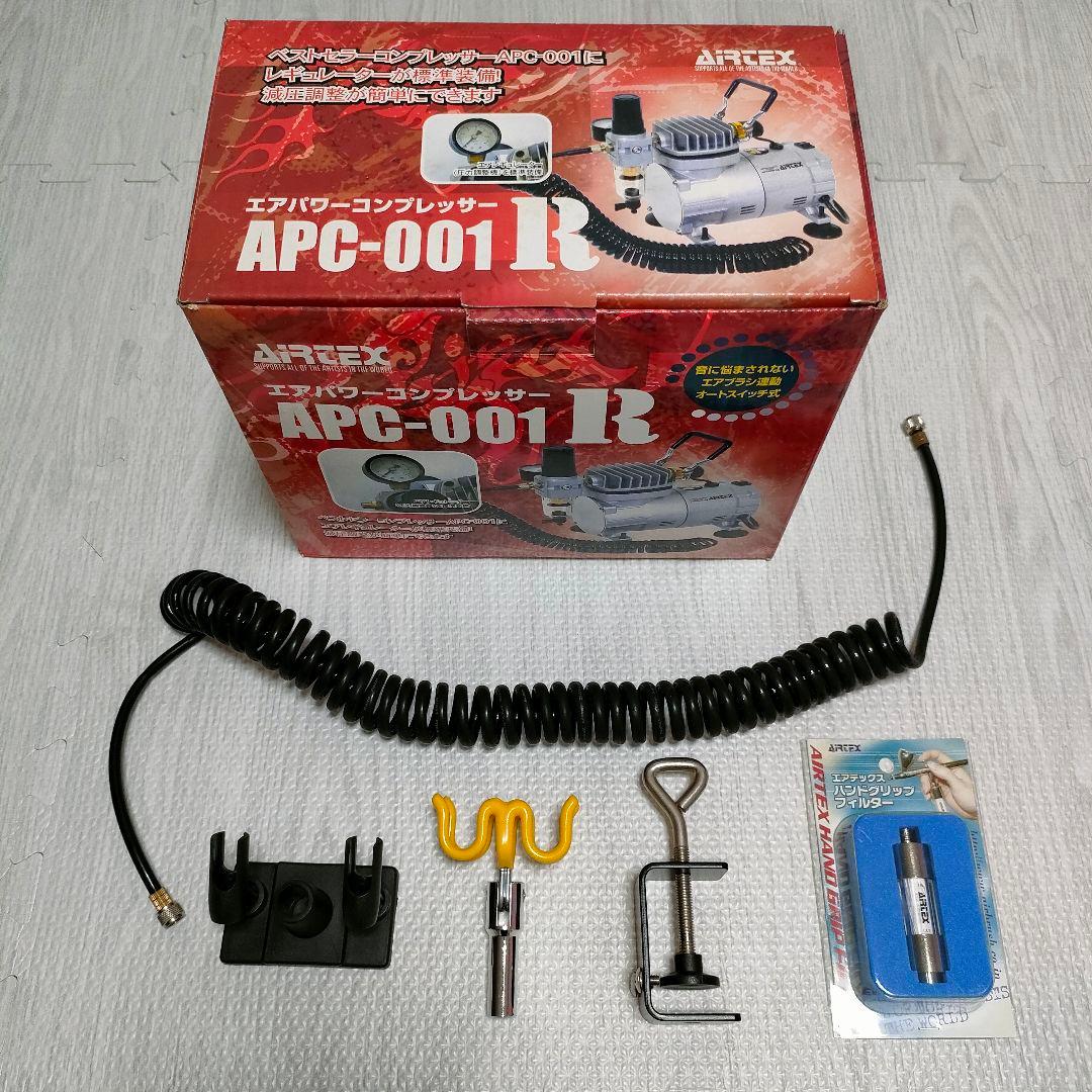 【エアテックス】 エアブラシ コンプレッサー セット