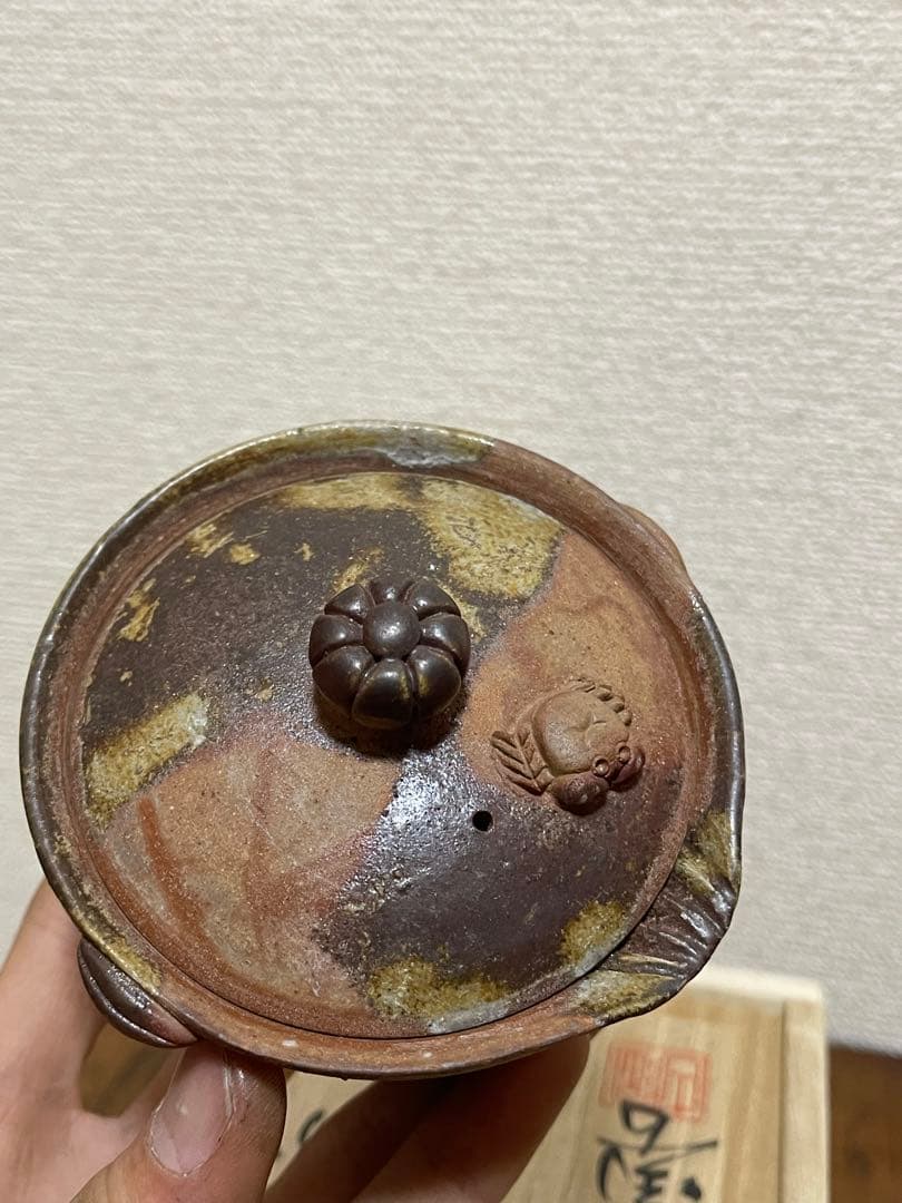 備前焼　陶古窯　蟹宝品