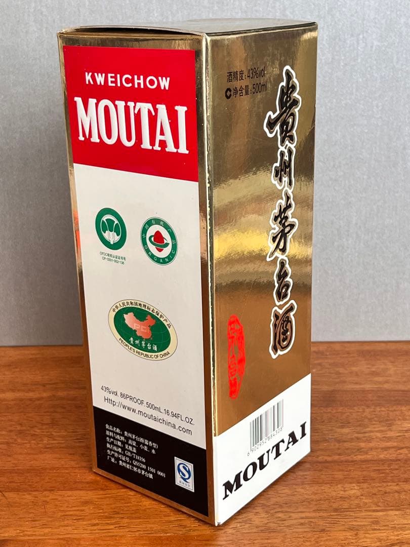 MOUTAI 500ml 43% アルコール グラス付き