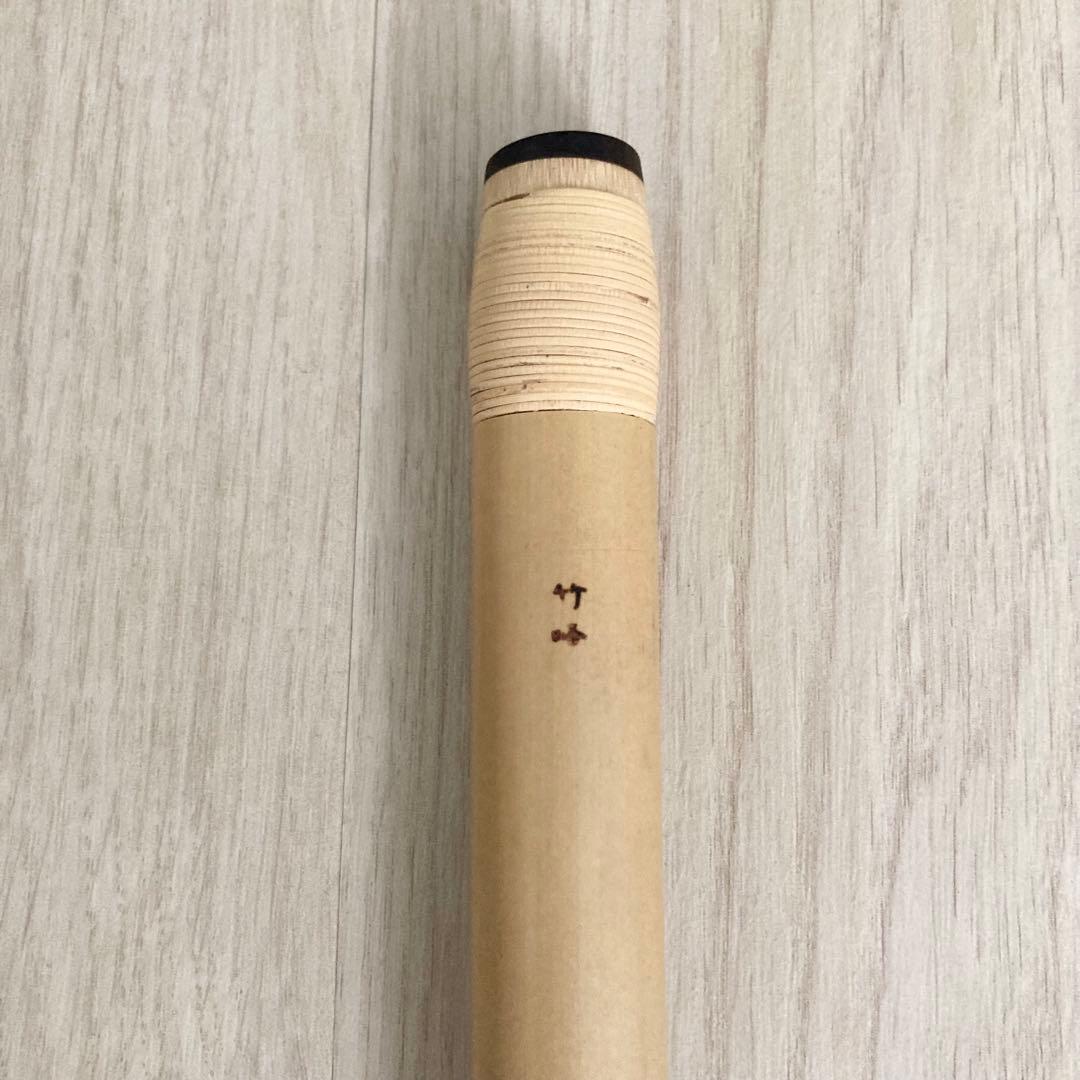 【美品】高級篠笛 古典調 四本調子 獅子田 竹峰　大塚竹管楽器　七つ穴