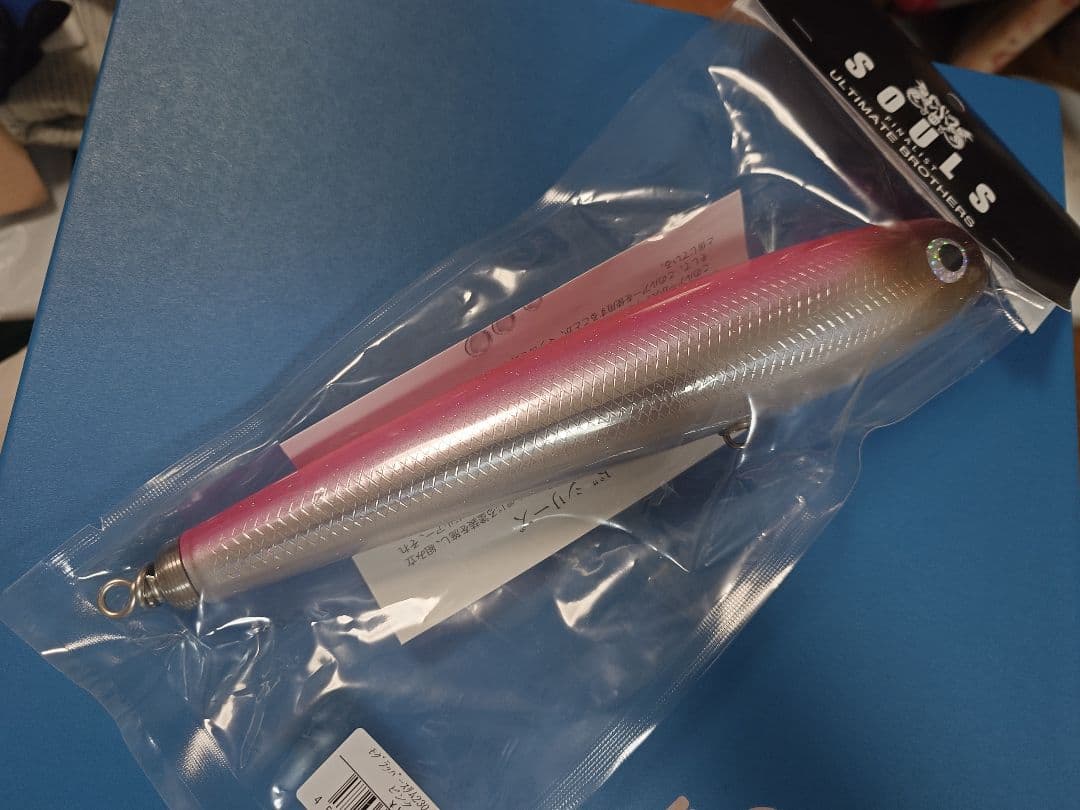 ソウルズ　SOULS モグラッパースリム230-150 ピンクバック 新品