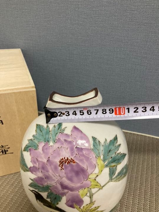 山田義明　九谷焼　新品未使用