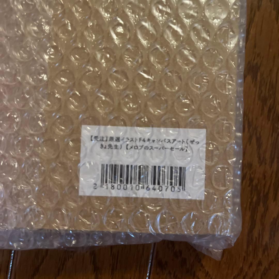 厳選イラストF4キャンバスアート ぜっきょ先生 メロブのスーパーセール 限定景品