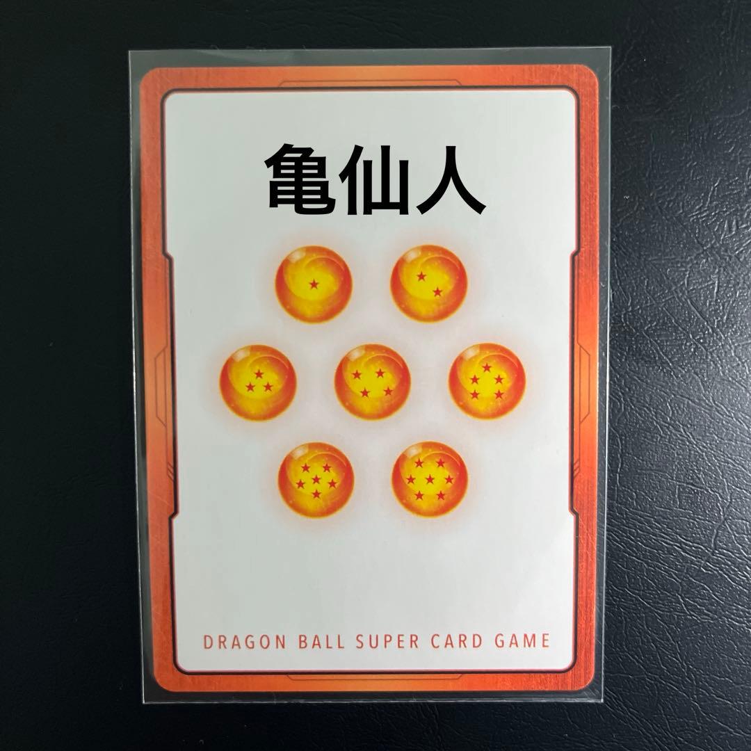 ドラゴンボール マンガブースター エナジーマーカー 1巻 28巻 まとめ売り