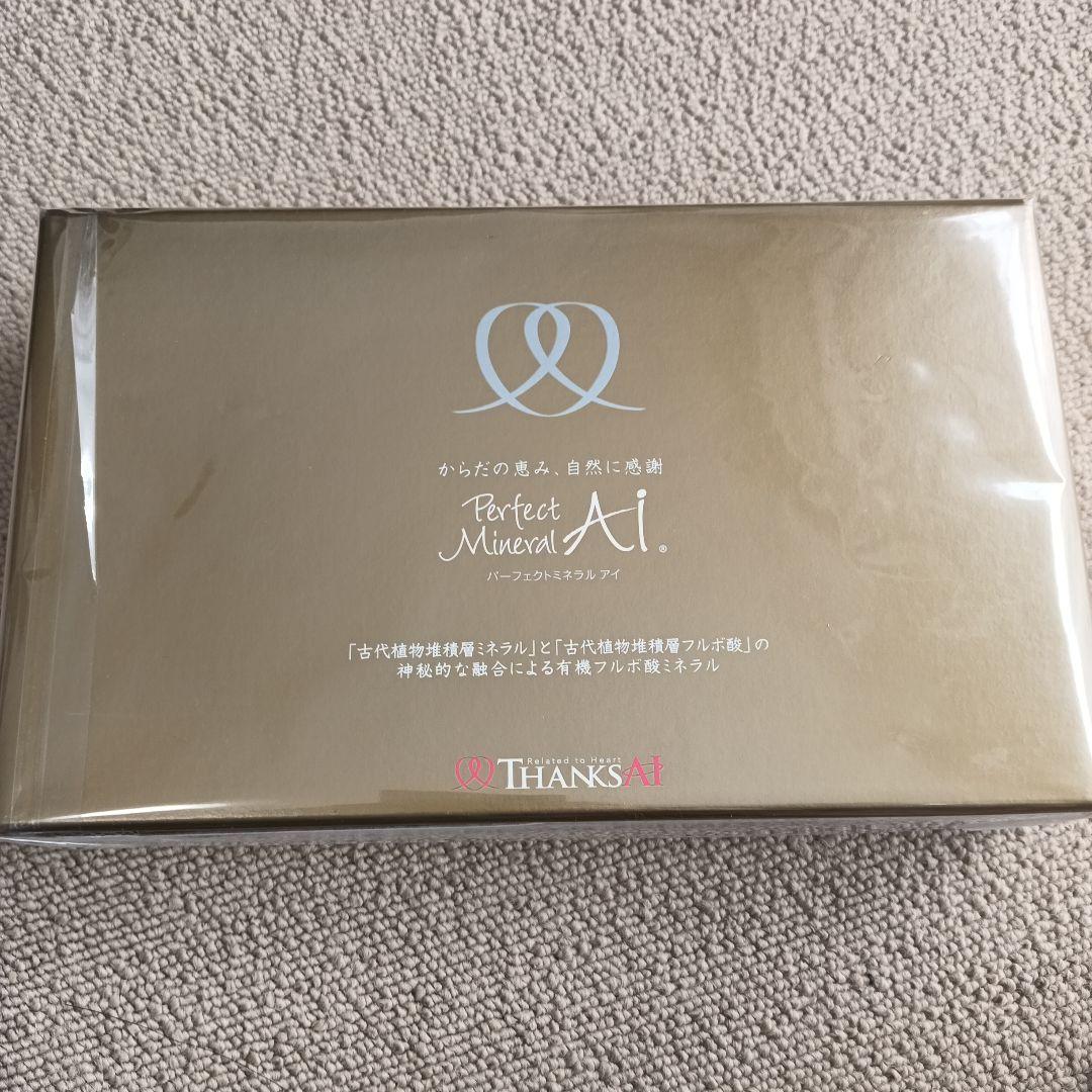 パーフェクトミネラルアイ　サンクスアイ