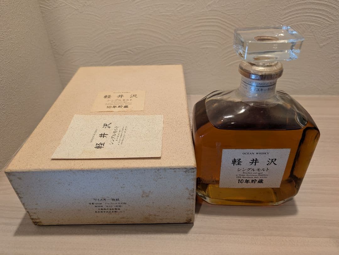 [未開封]軽井沢 シングルモルト 10年熟成 箱入り