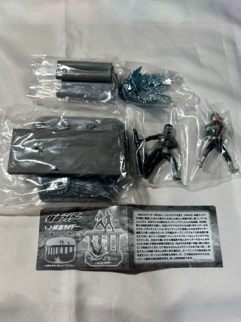 【希少】ライダーアクションバトルセレクション　全4種コンプリート