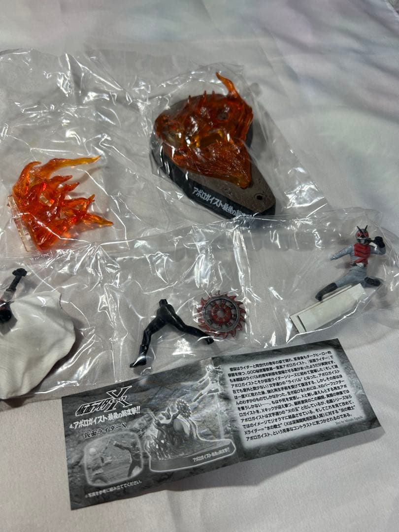 【希少】ライダーアクションバトルセレクション　全4種コンプリート