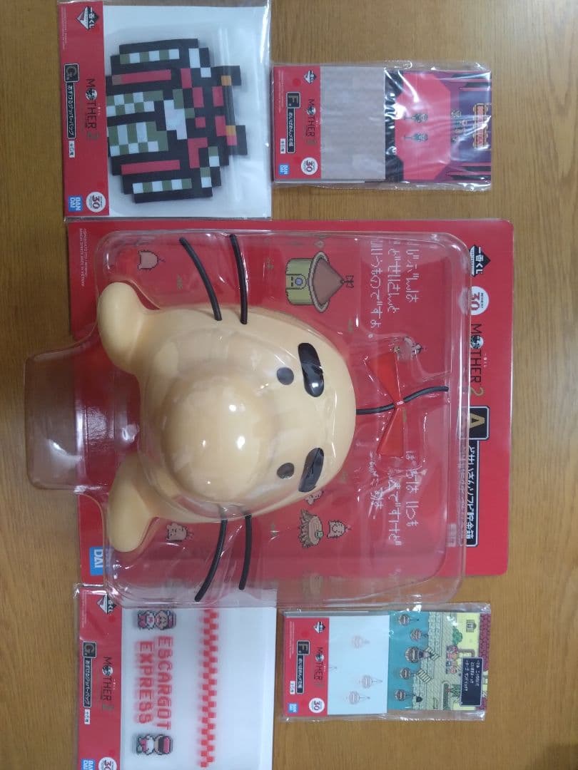 どせいさん1番くじ