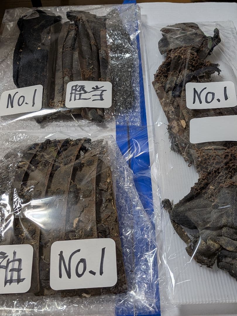 戦国浪漫時代本歌実戦残骸数百年前頃鉄地片袖籠手脛当稀少レア資料コレクション